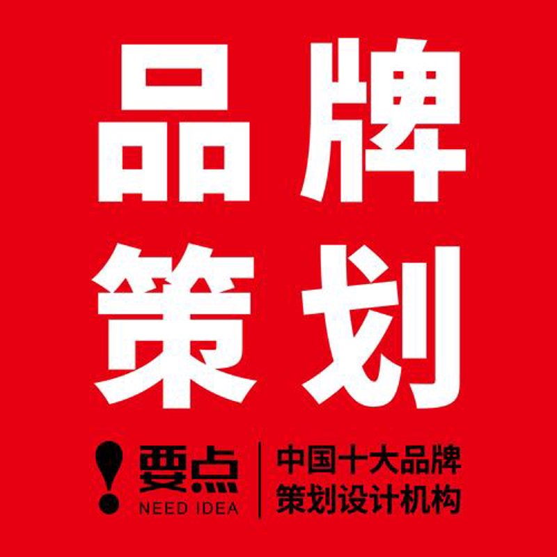上海广告策划
