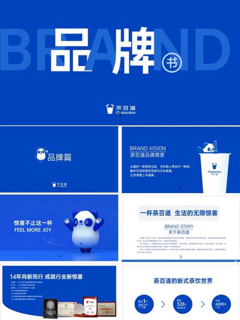 设计新境界：创意设计在行业中的演变与突破