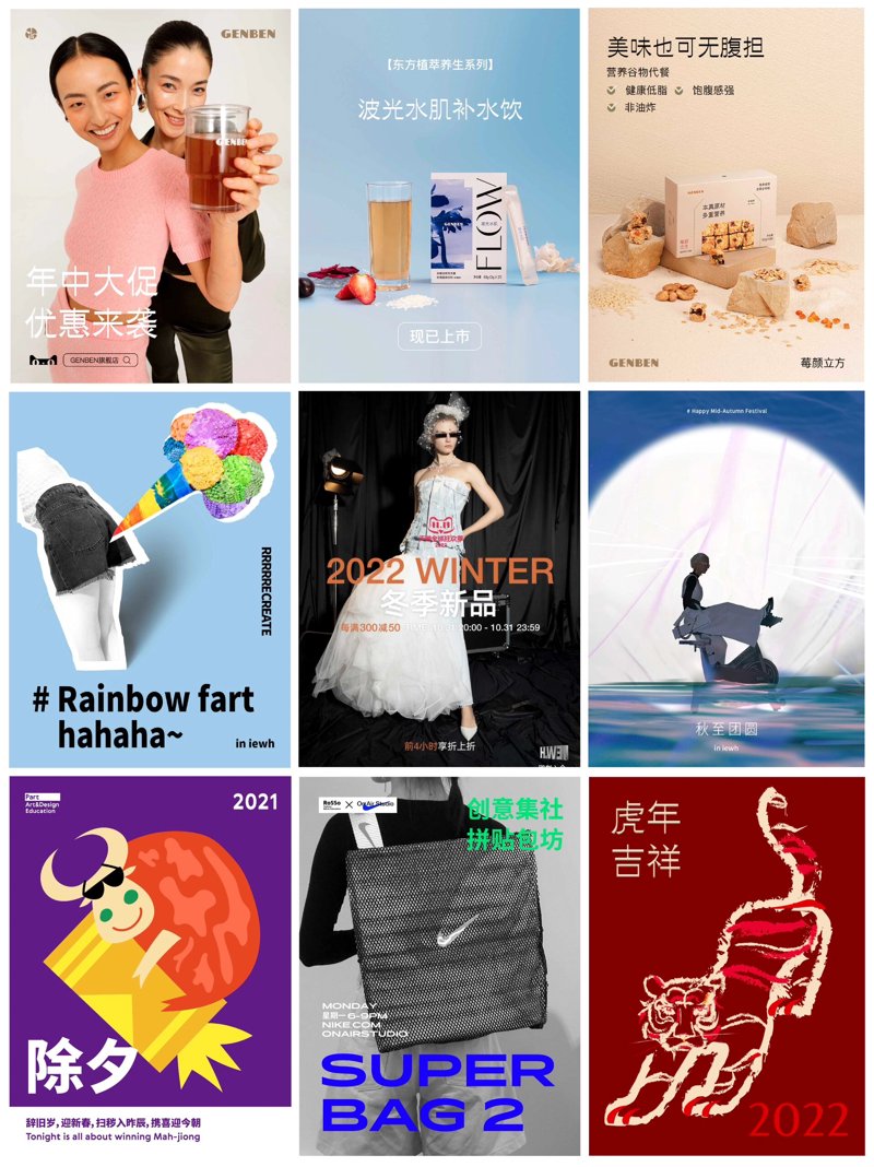 创意设计引领创新之光