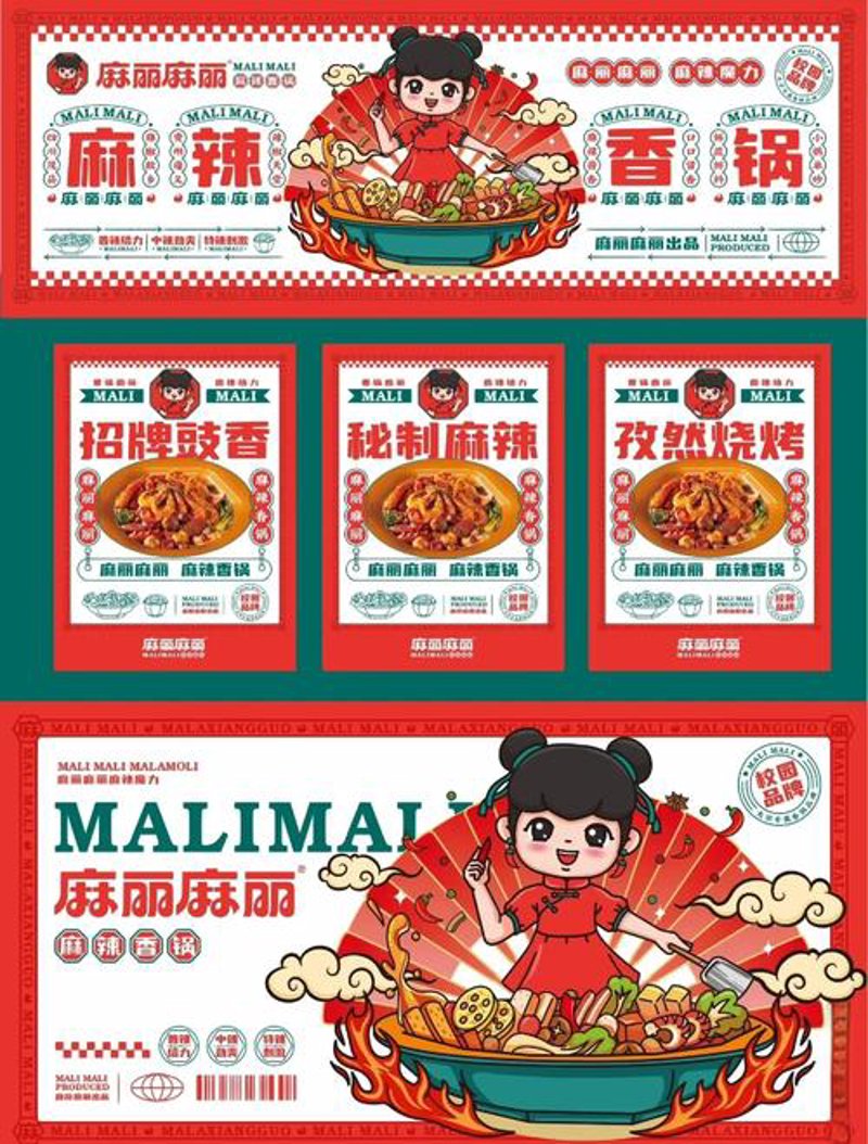 广告设计